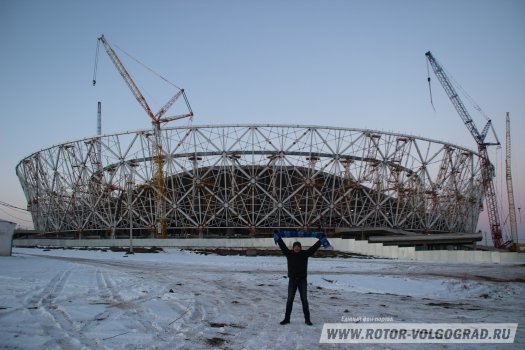 Волгоград Арена после Нового года