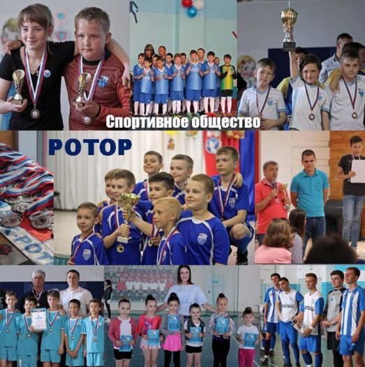 Николай Лукьяненко вошёл в состав Попечительского Совета Спортивного Общества «Ротор».