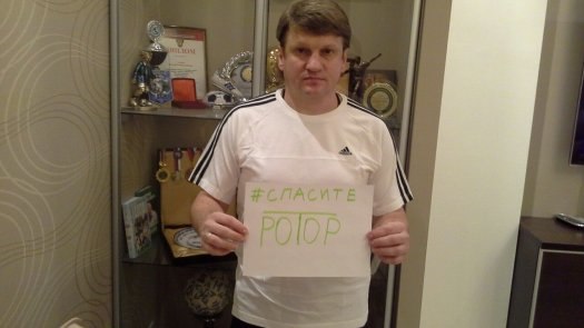 Валерий Есипов: «Глупо, если чемпионат мира пройдёт в городе, где нет профессионального футбола»