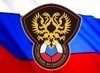«Сибирь» оштрафована за долги перед Кармазиненко