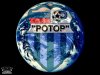 Какой талисман для Ротора выбрали бы вы? Голосование. Дополнено Какой талисман для Ротора выбрали бы вы? Голосование. Дополнено