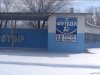 Колизей готовят к матчу с красноярцами Колизей готовят к матчу с красноярцами