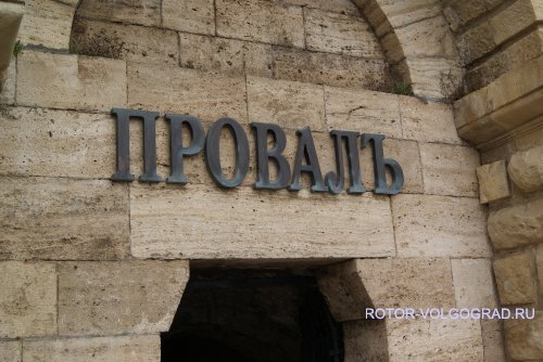 Отчет о выезде в Нальчик от Рыжего Отчет о выезде в Нальчик от Рыжего
