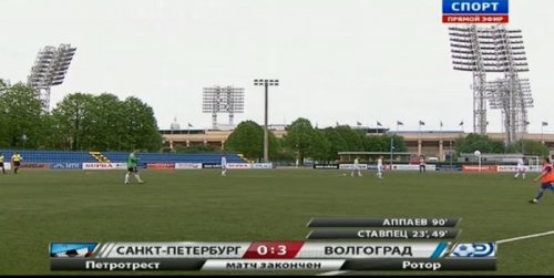 «Петротрест» (Санкт-Петербург) – «Ротор» (Волгоград). ФНЛ. Анонс «Петротрест» (Санкт-Петербург) – «Ротор» (Волгоград). ФНЛ. Анонс