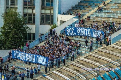 «Петротрест» (Санкт-Петербург) – «Ротор» (Волгоград). ФНЛ. 0:3 (0:1) «Петротрест» (Санкт-Петербург) – «Ротор» (Волгоград). ФНЛ. 0:3 (0:1)