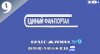 Видеожурнал №9 от единого фан-портала Видеожурнал №9 от единого фан-портала