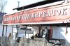 Выезд в Ростов глазами болельщика Выезд в Ростов глазами болельщика