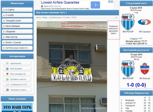 Как добавить новость на сайт Как добавить новость на сайт