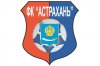 Ротор (Волгоград) – Астрахань (Астрахань). Кубок России. 1/256 финала. Анонс Ротор (Волгоград) – Астрахань (Астрахань). Кубок России. 1/256 финала. Анонс