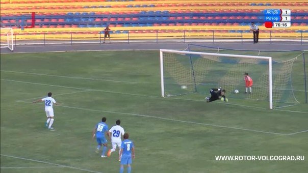 Астрахань - Ротор