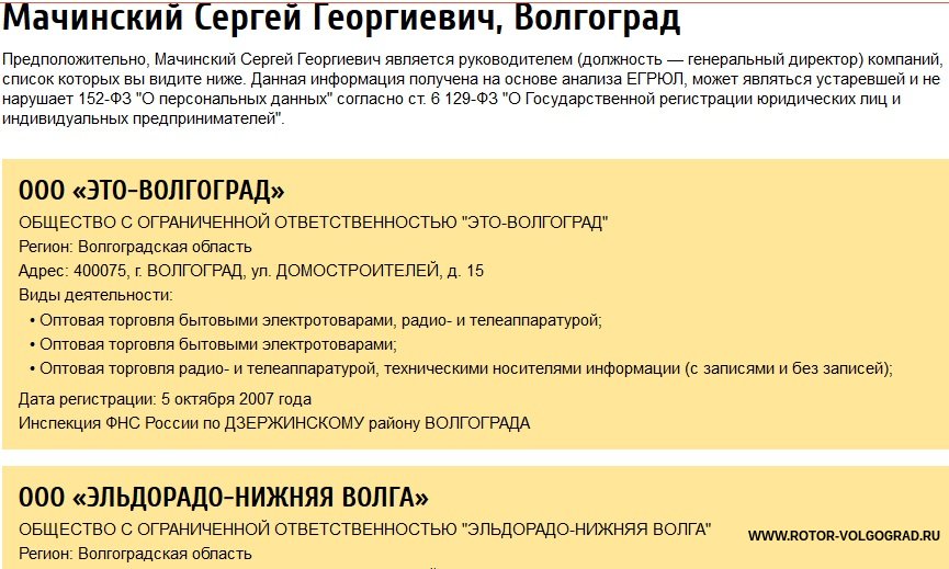 скан