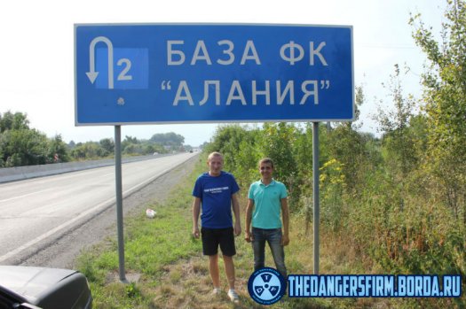 Выезд в Назрань (26.08.14) Отчёт от Р. Выезд в Назрань (26.08.14) Отчёт от Р.