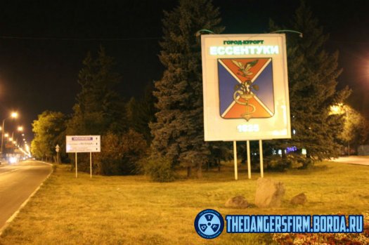 Выезд в Назрань (26.08.14) Отчёт от Р. Выезд в Назрань (26.08.14) Отчёт от Р.