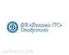 Ротор (Волгоград) – Динамо ГТС (Ставрополь). Зона «Йух». Анонс Ротор (Волгоград) – Динамо ГТС (Ставрополь). Зона «Йух». Анонс