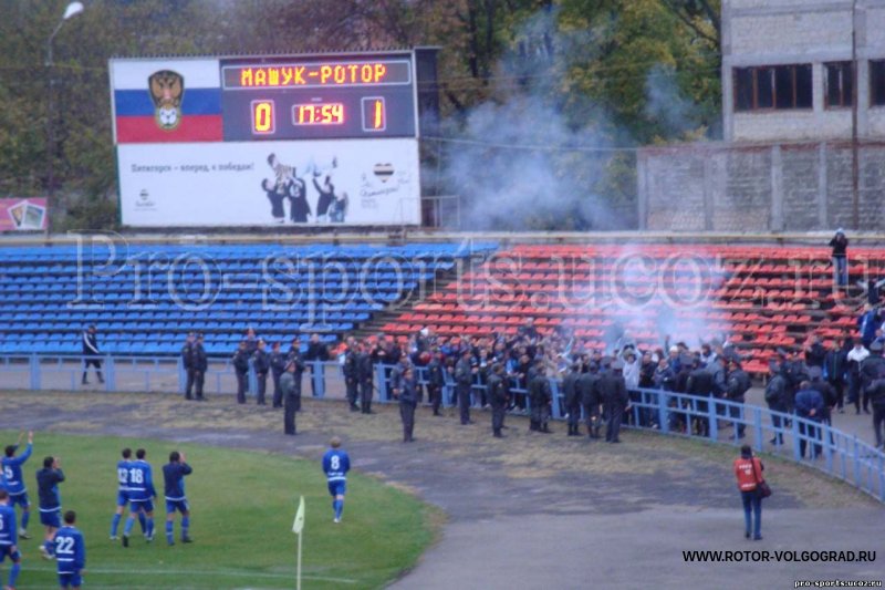 Машук - Ротор