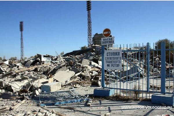 Снос Центрального