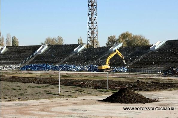 Снос Центрального