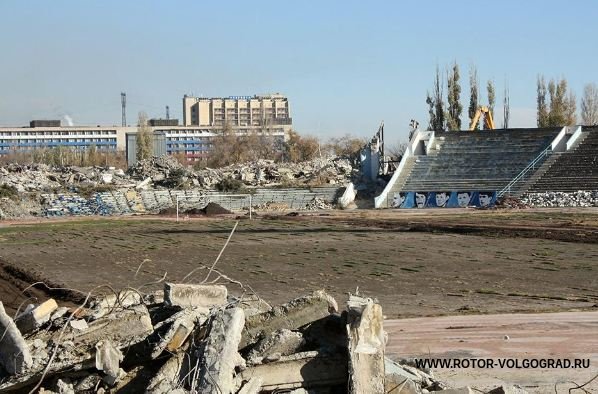 Снос Центрального