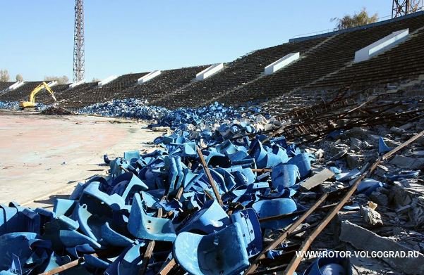 Снос Центрального