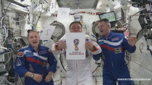 Эмблема чемпионата мира по футболу 2018 Эмблема чемпионата мира по футболу 2018