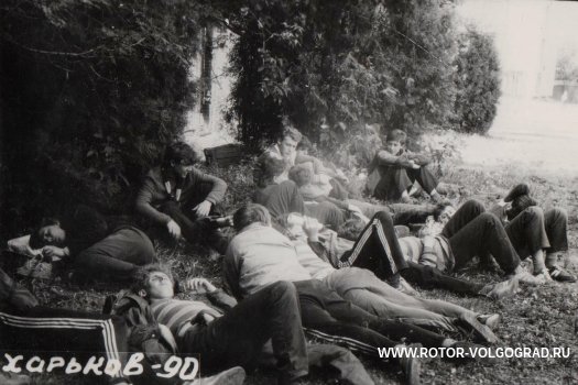 Исторические фото фанатов #Ротор. Двойник: #Минск-#Харьков 1990 год. Исторические фото фанатов #Ротор. Двойник: #Минск-#Харьков 1990 год.