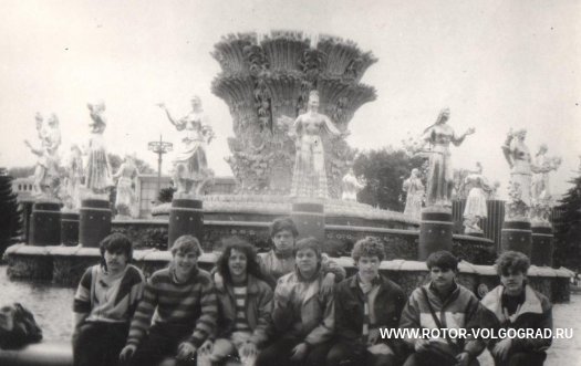 Исторические фото фанатов #Ротор. Двойник: #Минск-#Харьков 1990 год. Исторические фото фанатов #Ротор. Двойник: #Минск-#Харьков 1990 год.
