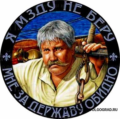 Рохус Шох: "Ротор" для нас не пустой звук, но если проблема в нас - мы уйдем" Рохус Шох: "Ротор" для нас не пустой звук, но если проблема в нас - мы уйдем"