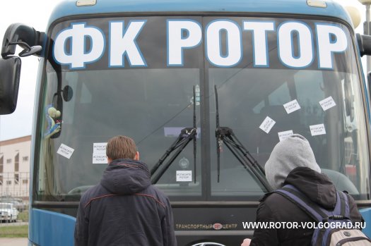 Фотоотчет с Матча Металлург ОЭМК - Ротор Волгоград + Видео Фотоотчет с Матча Металлург ОЭМК - Ротор Волгоград + Видео