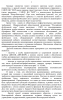 Создание акционерного общества "Футбольный клуб "Ротор-Волгоград" Создание акционерного общества "Футбольный клуб "Ротор-Волгоград"