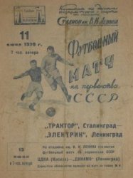Сорок пятый. Все главные тренеры Ротора (6) Сорок пятый. Все главные тренеры Ротора (6)