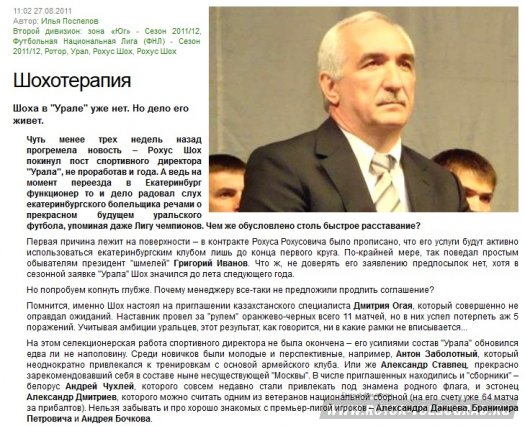 О пользе второго прихода О пользе второго прихода