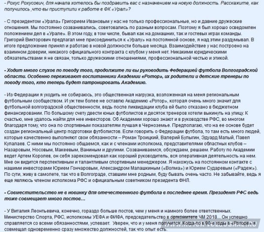 О пользе второго прихода О пользе второго прихода