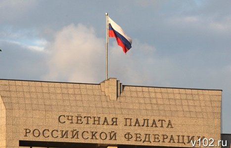Счетная палата РФ: Волгоград отстает по срокам возведения объектов к ЧМ-2018 Счетная палата РФ: Волгоград отстает по срокам возведения объектов к ЧМ-2018