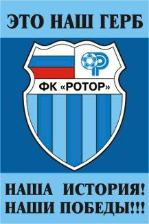 Герб вернулся? Герб вернулся?