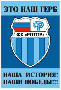 Это наш герб Это наш герб
