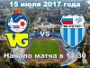 Ротор-Волгоград - Волгарь (Астрахань). ФНЛ. 2-й тур. Трансляция. 1:2 (1:1) Ротор-Волгоград - Волгарь (Астрахань). ФНЛ. 2-й тур. Трансляция. 1:2 (1:1)