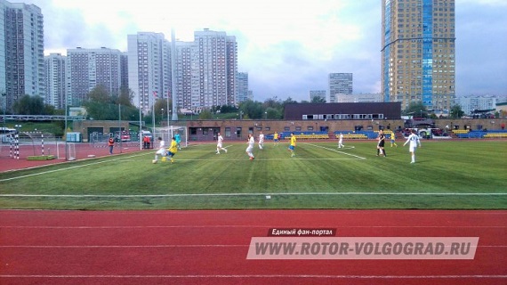 Строгино-Ротор-Волгоград-2 1-0