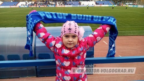 Ротор - Томь. Вынесено из комментариев