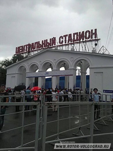 Первые две домашние игры РОТОР будет играть не в Волгограде