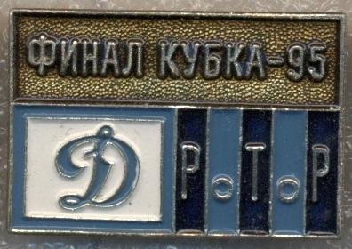 В этот день ... лет назад.
