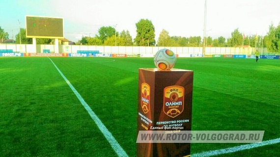 "Чертаново" Москва- "Ротор" Волгоград 1-1