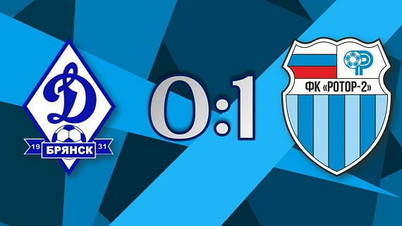 "Динамо"-" Ротор-2" 0-1