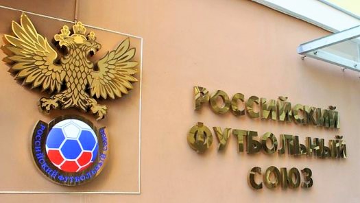 Итоги Бюро Исполкома РФС