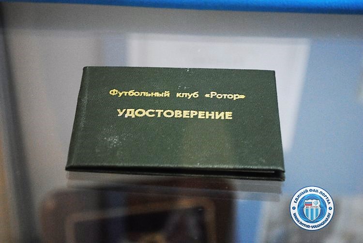 В волгоградский «Ротор» вернулись Рашевский и Абрамов