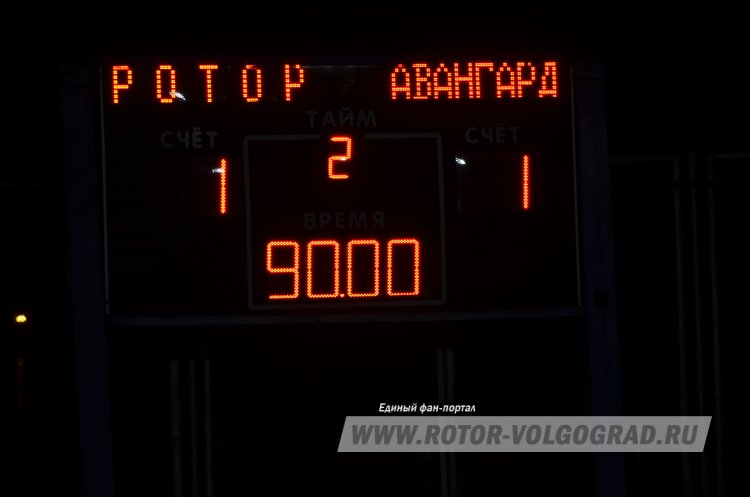 СМИ о матче "РОТОР" - "Авангард".