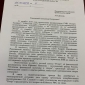 Разное