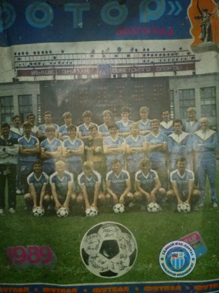 1989 плакат