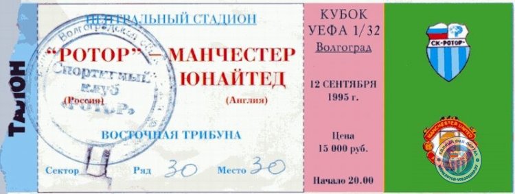 1995-1