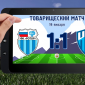 работы