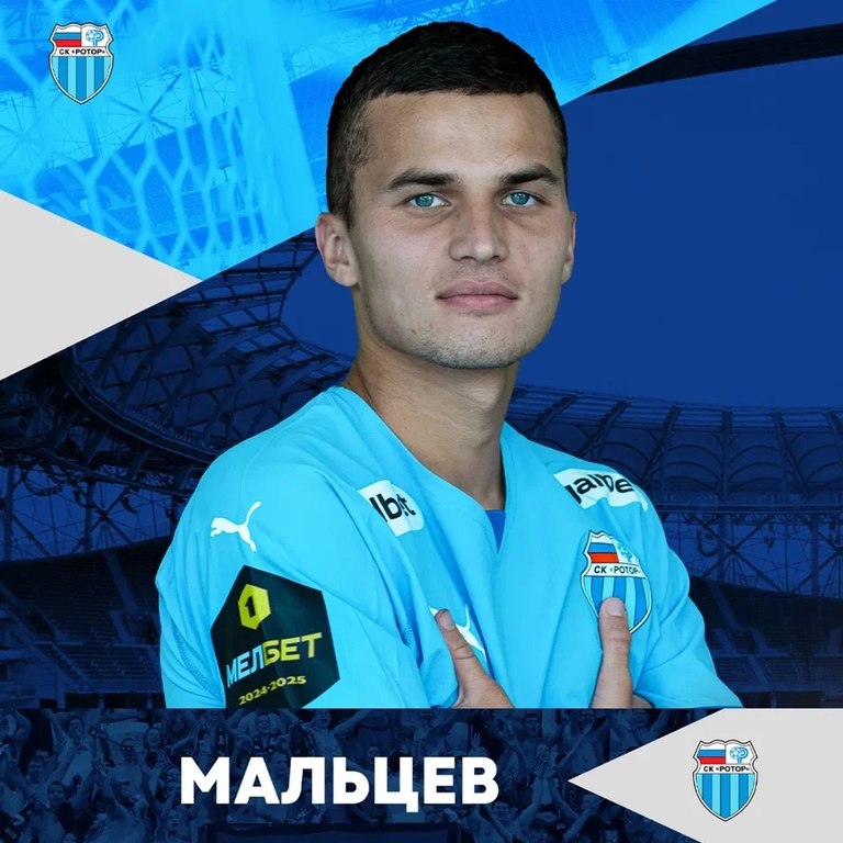Официально: Михаил Мальцев возвращается в «Ротор» ✍